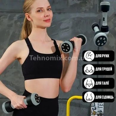 Багатофункціональні масажні гантелі Multifuntional massage dumbbells Сіра