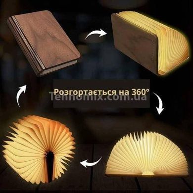 Ночник Книжка 120х90х25мм USB Коричневая обложка