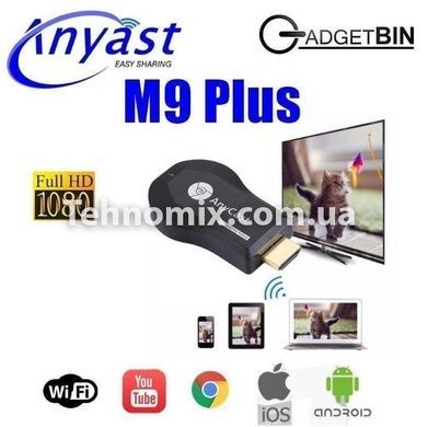 Медіаплеєр Miracast AnyCast M9 Plus HDMI з вбудованим Wi-Fi модулем