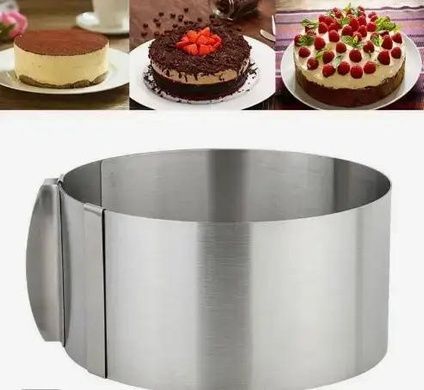 Кільце розсувне для торта Cake Ring 16-30см
