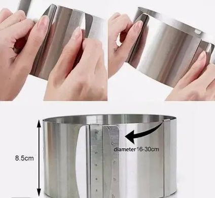 Кільце розсувне для торта Cake Ring 16-30см
