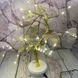 Настільний світильник Дерево 36 LED 50см Aulife Теплий білий