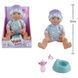 Игрушка 28см + аксессуары Yala Baby YL2325 A-A