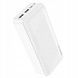 Power Bank 30000mAh Borofone Bj27b 5V\2.1A Білий