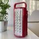 Фонарь переносной 24LED Power bank 3 режима 2606L Красный