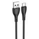 Кабель для зарядки 15W USB BOROFONE BX121 USB-Type-C 3A 1м Черный