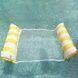 Гамак водный надувной Pool Loungers Белый с желтым