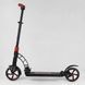 Самокат двухколесный 2 амортизатора колеса 20см 42923 Best Scooter Красный