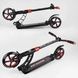 Самокат двухколесный 2 амортизатора колеса 20см 42923 Best Scooter Красный