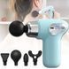 Массажер ударный Fascial Gun Compact power Massager CY-009 Голубой
