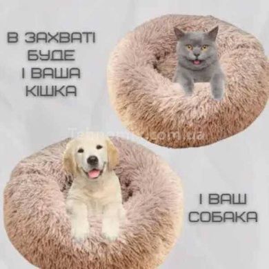 Лежанка пухнастик для котів та собак глибока 50 см Бежева