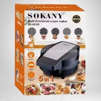 Мультимейкер 5в1 600Вт Sokany SK-08105 Чорний