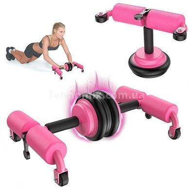 Универсальный тренажер для дома Multifunction Abdominal Wheel Розовый