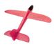Метательный самолет трюкач планер на дальнее расстояние Красный
