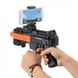 Іграшка-автомат віртуальної реальності AR Game Gun