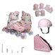 Ролики детские раздвижные с полным комплектом защиты р 34-38 Scale Sports Pink LF 605 Розовые