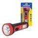 Фонарик ручной аккумуляторный Tiross TS1138 500mAh