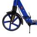 Самокат двухколесный с регулировкой высоты руля Best Scooter BS-88902 Черный с синим