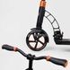 Самокат двухколесный 2 амортизатора колеса 20см 23023 Best Scooter Оранжевый