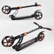 Самокат двухколесный 2 амортизатора колеса 20см 23023 Best Scooter Оранжевый