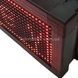 Рядок, що біжить, внутрішній 167*23 RGB Червоний