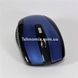 Мышь беспроводная для ПК MOUSE G109 Синий