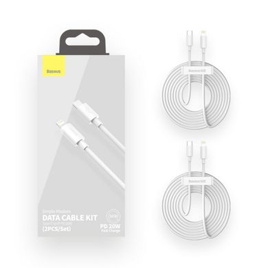 Кабель Baseus Simple Wisdom Data Cable Kit USB to iP PD 20W (2PCS/Set）1.5m White