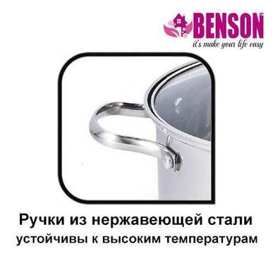 Набор кастрюль Benson BN-241 (4л; 5,1л; 6,5л)