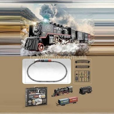 Железная дорога с подсветкой, звуковыми эффектами и парогенератором HS 8019 A