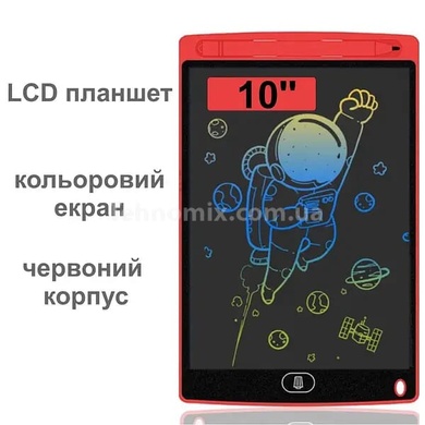 Планшет для рисования LCD Writing Tablet Красный