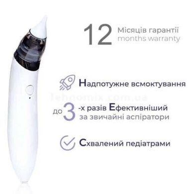 Аспиратор назальный JB-8628 для детей Белый