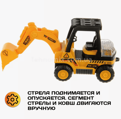 Трактор с ковшом Engineering Желтый