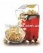 Машина для попкорна MINIJOY Pop-Corn Machine