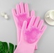 Силіконові рукавички для миття і чищення Magic Silicone Gloves з ворсом Рожеві