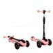 Самокат чотириколісний складаний pu колеса 13см Smart Scooter Світло-рожевий