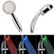 Светодиодная насадка для душа LED SHOWER 3 цвета подсветки