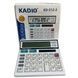 Калькулятор KD-512-2 Білий