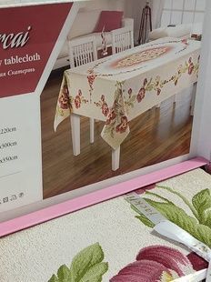 Скатертина Jackline Hercai 160х220см Гобелен Бавовна/Поліестер