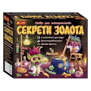 Набір для експериментів Секрети Золота Ранок