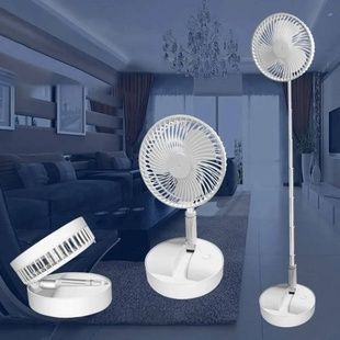 Вентилятор напольный аккумуляторный USB с телескопической ножкой Folding Fan Белый