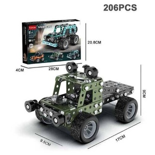 Конструктор металевий Всюдихід зелений 206 деталей Metal Assembly Model