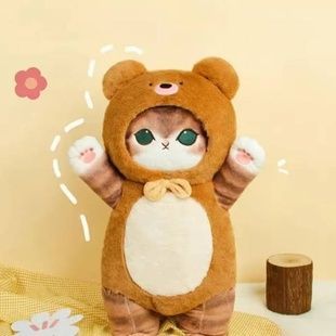 Игрушка мягкая 30см Котик в костюмчике Мишки