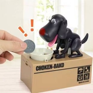 Собака копилка My Dog Piggy Bank Черная