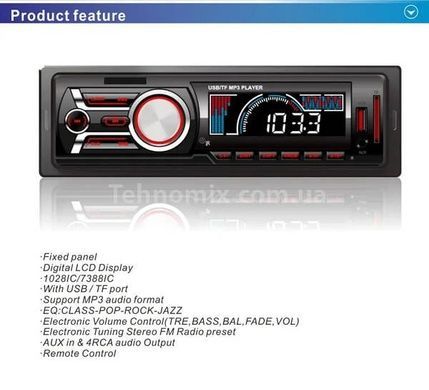 Автомагнітола Bluetooth 1 din Pioneer BT-1785 Чорна