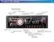 Автомагнітола Bluetooth 1 din Pioneer BT-1785 Чорна