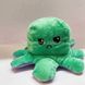 Іграшка м'яка Восьминіг перевертень двосторонній «веселий + сумний Фіолетовий зелений