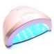 Гібридна лампа Sun One для сушіння нігтів UV / LED 48w, матова рожева