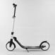 Самокат двухколесный, колеса 20см, регулировка высоты руля 87280 Best Scooter Белый