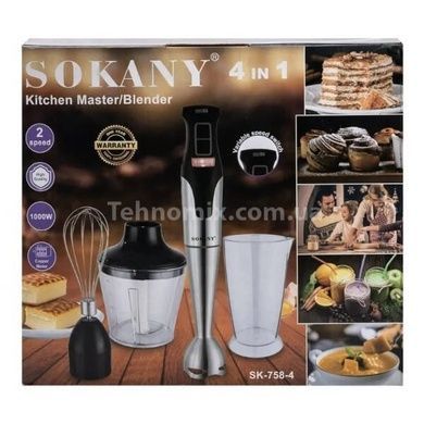 Блендер погружной с 2 насадками 1000Вт SOKANY SK-758-4