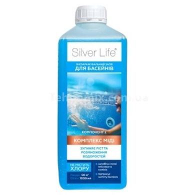 Бактерицидный комплекс для бассейнов 2*1000 мл на 50м3Silver Life INTEX
